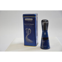 Charger l'image dans la galerie, HUILE DE SERPENT ZAIT AL HAYEE - HEMANI