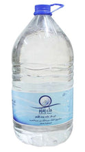 Charger l&#39;image dans la galerie, Eau zamzam   ماء زمزم
