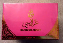 Charger l&#39;image dans la galerie, بخور سعودي فاخر عرايسي 35غرام
