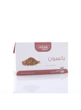 Charger l&#39;image dans la galerie, Thé à l&#39;Anis (20 sachets) شاي اليانسون
