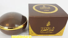 Charger l&#39;image dans la galerie, بخور سعودي فاخر  أمير الصحراء، 35غرام
