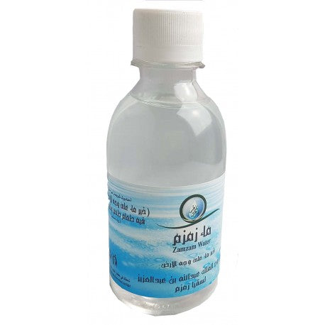 Eau zamzam   ماء زمزم