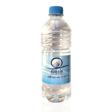 Charger l&#39;image dans la galerie, Eau zamzam   ماء زمزم
