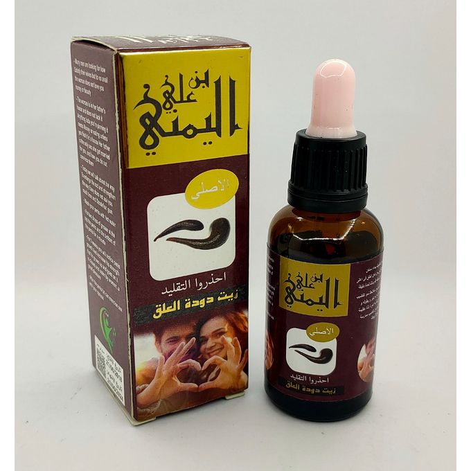 زيت العلق لزيادة حجمالعضو الدكري قوي من تيتان 100٪ طبيعي