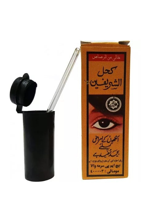KHOL CHARIFYNE كحل الشريفين