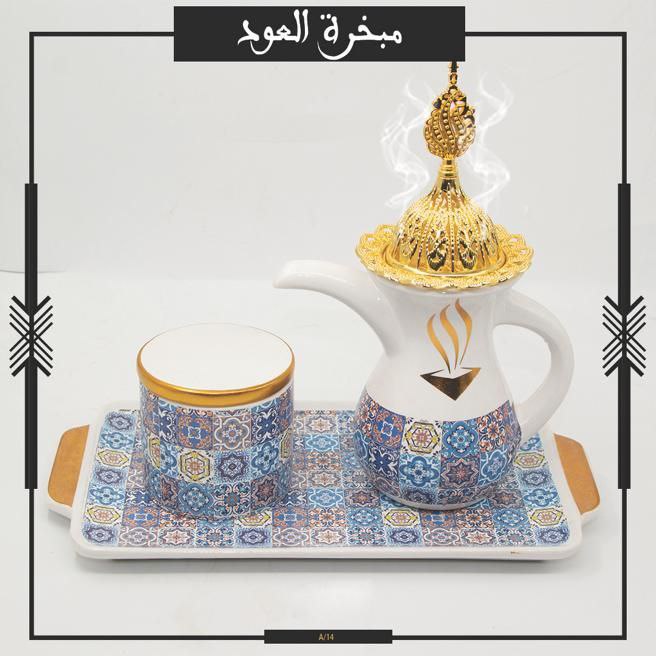 Mabkhara  plateau en porcelaine 3 pieces
