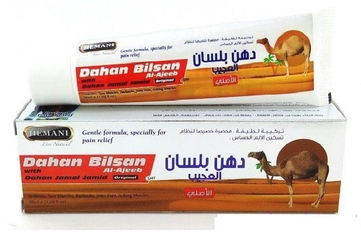للمفاصل و الام الظهر و الروماتيزم علاج سريع Balsan tube